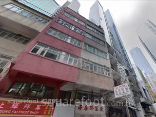 文咸東街115號 大廈