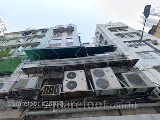 四方街13號 大廈
