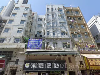 浩福閣 大廈