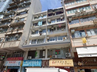 Mo Kwan House Building