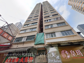 利景樓 大廈