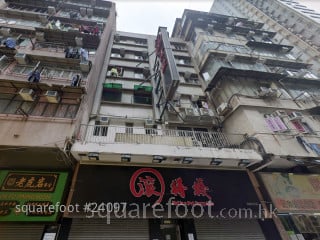 顺好楼 大厦