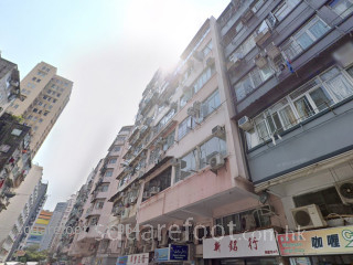 炮台街47号 大厦