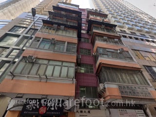 221-221A Wan Chai Road Building