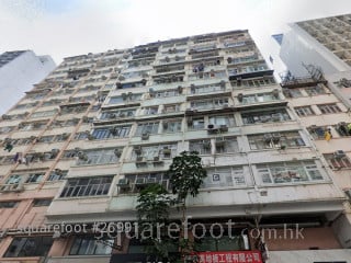 260 Lockhart Road Building