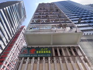 軒尼詩道310-312號 大廈