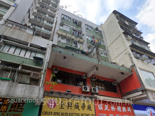 105-107 Nam Cheong Street Building