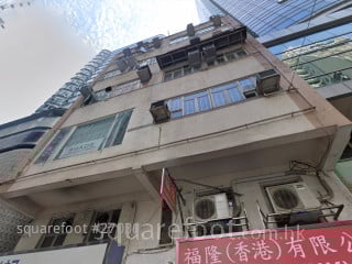 厚福樓 大廈