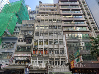 有成大厦 大厦