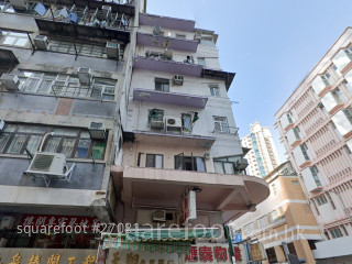 122 Un Chau Street Building