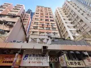 靄華大廈 大廈