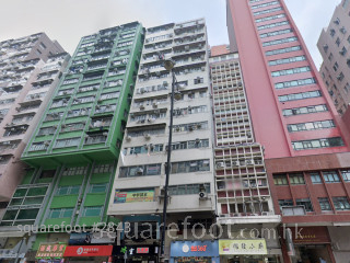 Nathan Road Court Building