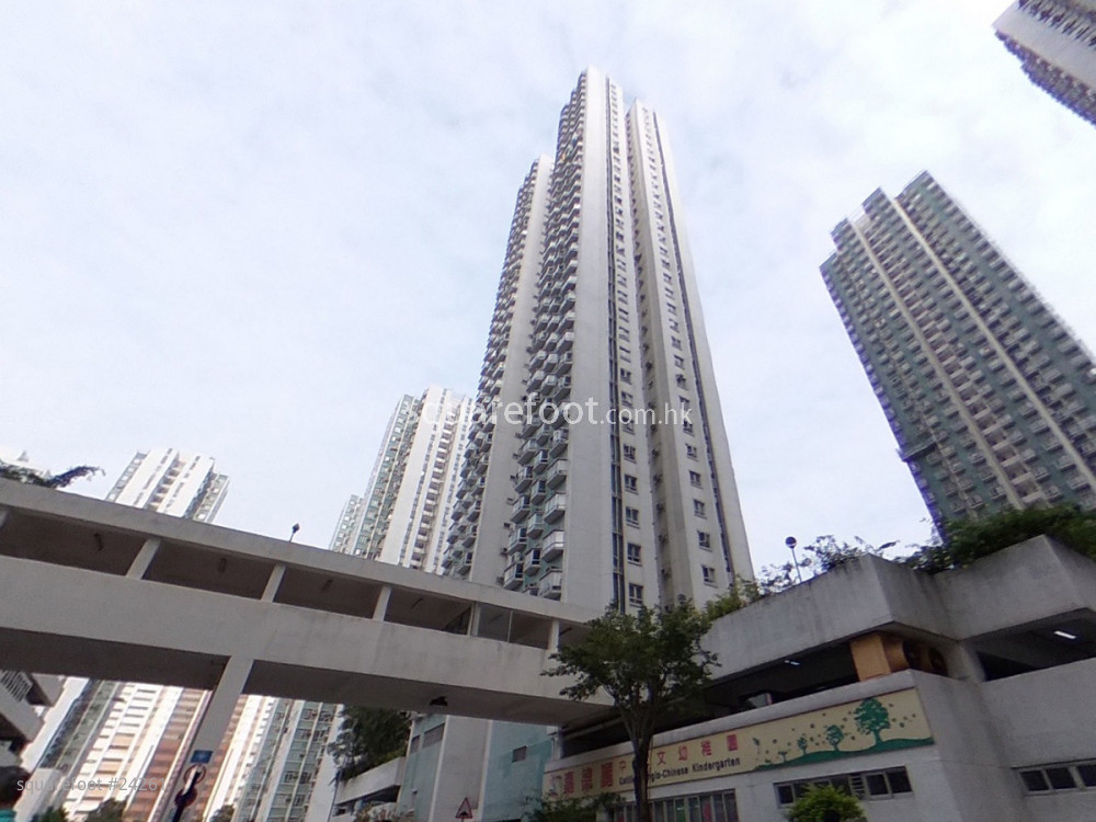City One Shatin Phase 7 Building
