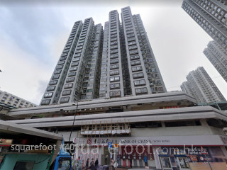 SHATIN NEW TOWN Building