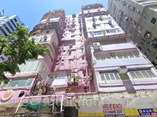 东成楼 大厦