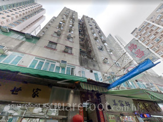 興隆樓 大廈