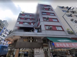 富景楼 大厦
