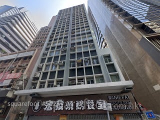 Wah Yuen Building Building
