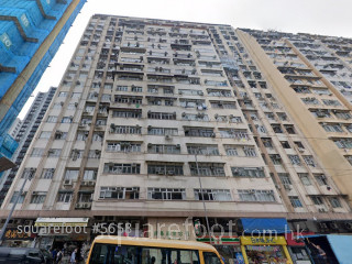 Hing Cheong Building Building