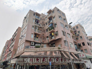 Tse King House Stage 1 Building