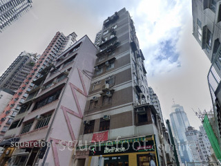 廣福樓 大廈