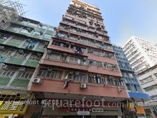 寶興樓 大廈