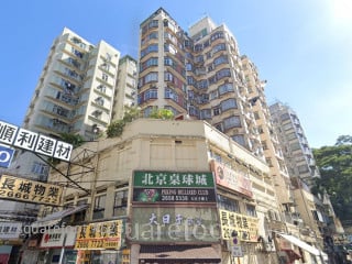 Mee Wah Building Building