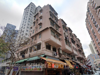 Kam Luk Building Building