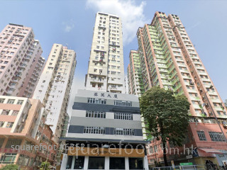 Kwai Ying Building Building