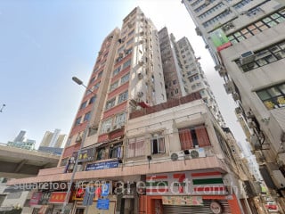 福裕樓 大廈