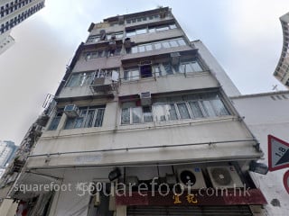 新发大厦 大厦