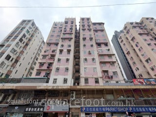 Fok On Building Building