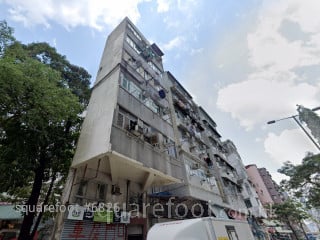 No.7 Boundway Street Building