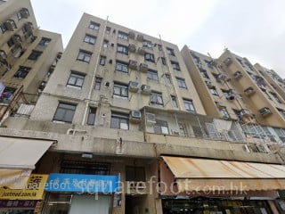 Chik Kin Mansion Building