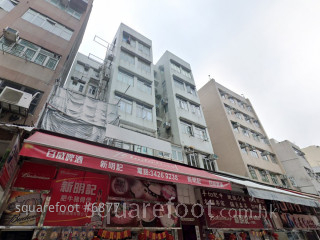 嘉全樓 大廈