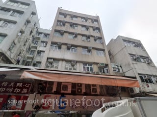 安富閣 大廈
