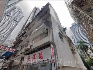 永桂楼 大厦