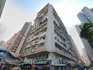 和富大楼 大厦
