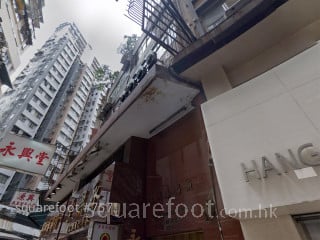 Hang Cheong Tai Building Building