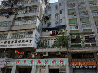 永泰樓 大廈