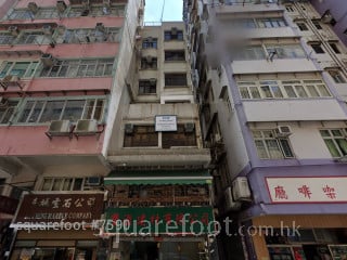 Yat Cheong Building Building
