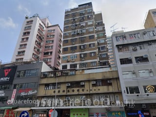 Kam Lun Mansion Building