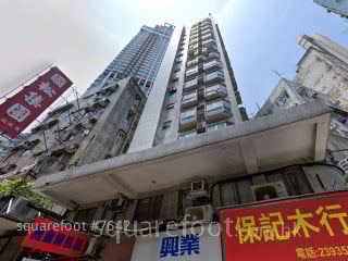Kwong Ming Court Building