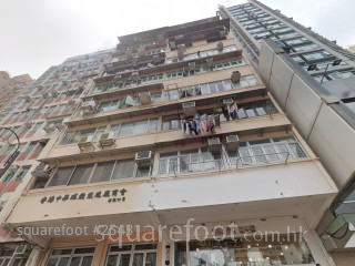 四海大厦 大厦