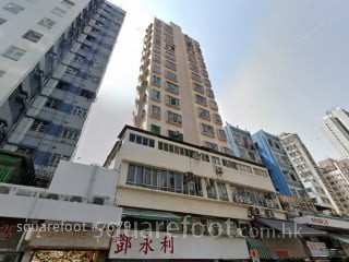 建德楼 大厦