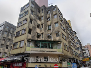 Fu King Building Building