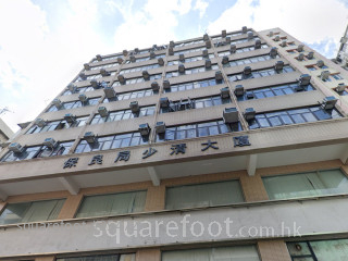 保良局少清大廈 大廈
