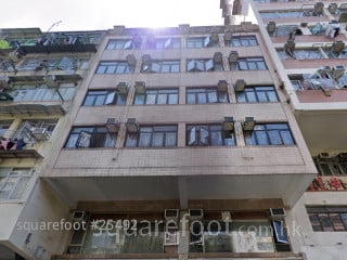 Hon Hing House Building
