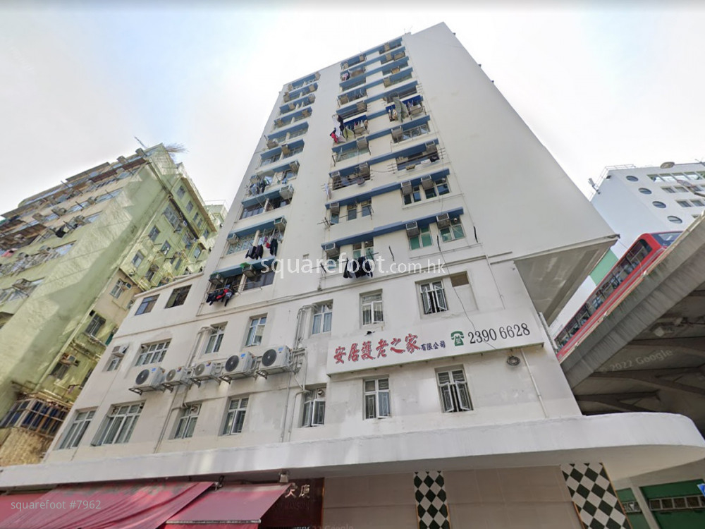 Kam Wo Building Building Kam Wo Building Building