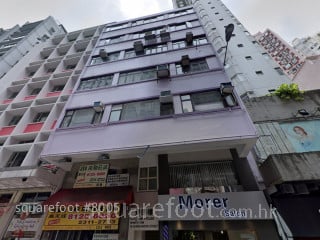 King Tak House Building